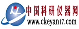 中国科研仪器网