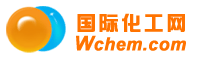 国际化工网